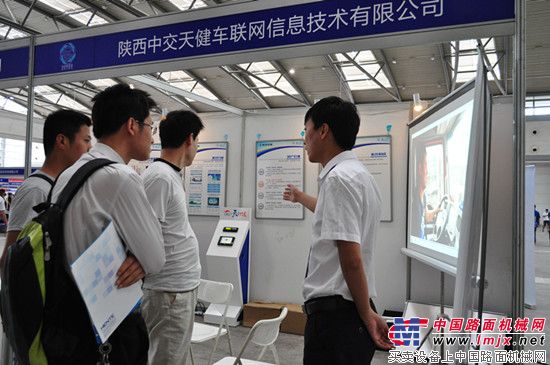 2015中国科学技术产业博览会举行 陕汽天行健车联网精彩亮相