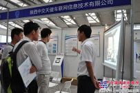 2015中國科學技術產業博覽會舉行 陝汽天行健車聯網精彩亮相