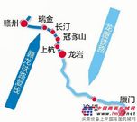 贛龍鐵路複線啟動靜態驗收 年底通車廈門到贛州實現3小時直達