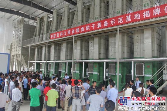 中联重科江西粮食烘干示范基地再落一子