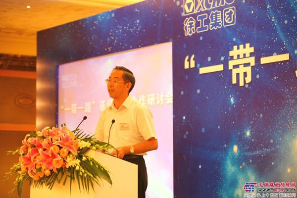 山推协办“一带一路”基建项目合作研讨会