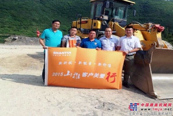 贵州用户：山推品质值得信赖