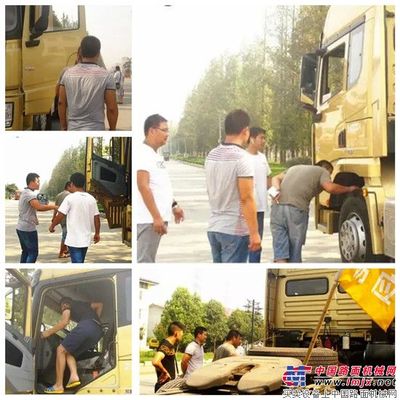 陕汽德龙X3000产品品鉴体验徐州物流园火热开展