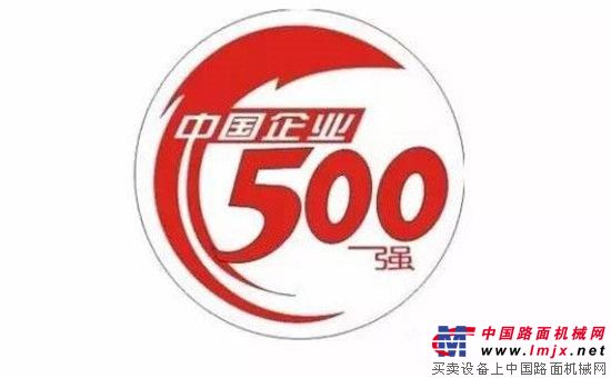 盾安控股集团连续第七年位列中国企业500强，较2014年上升21位
