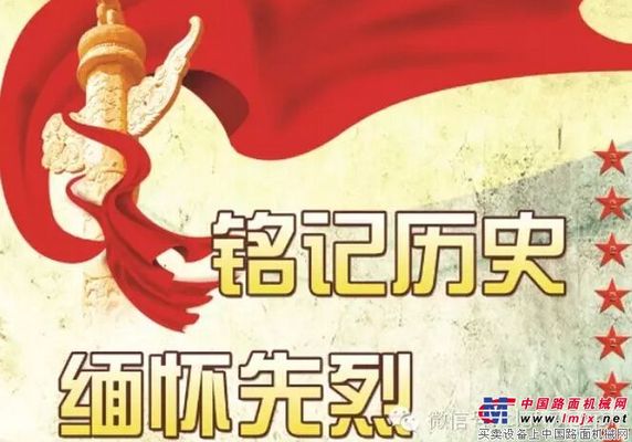 常林股份两位老兵获抗战纪念章