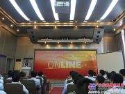 中聯重科網上商城9月8日正式上線邁開新商業模式轉型第一步
