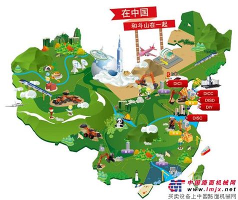 斗载承诺 责任如山——微读《斗山Infracore（中国）2014年社会责任报告》