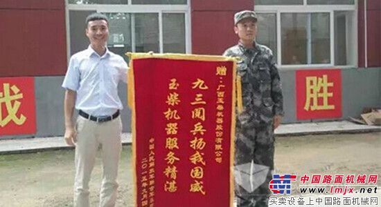 玉柴产品服务受到军方高度赞誉