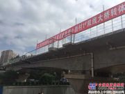 中铁建十一局五公司承建云桂铁路双线转体桥成功转体
