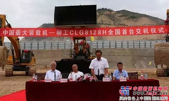 中国最大装载机——柳工首台CLG8128H落户兰州