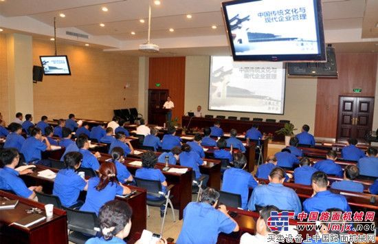 合力举办传统文化与现代企业管理知识讲座