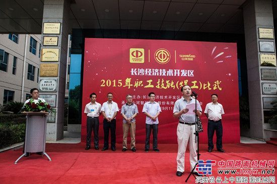 焊工技能比武大赛在山河智能上演