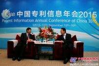 中国铁建董事长孟凤朝出席2015中国信息年会