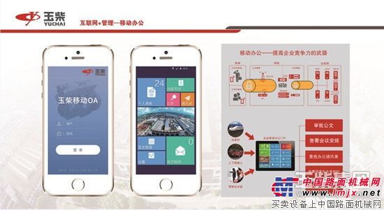 玉博会看点： 玉柴与“互联网+”不得不说的事