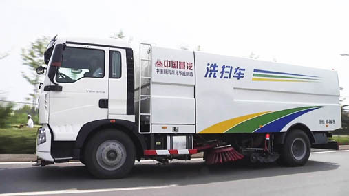 中国重汽华威T5G大吨位单发动机洗扫车研制成功