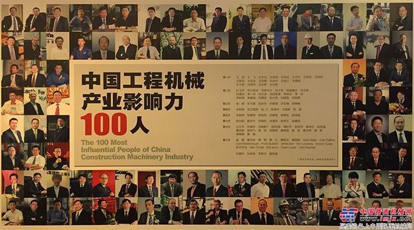 引领高空安全作业发展，浙江鼎力T50峰会荣获双誉