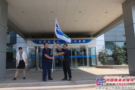 爱在烟台 斗山员工在行动