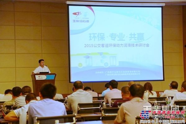 玉柴马石油润滑油邀公交客运大客户开展“交心之旅”