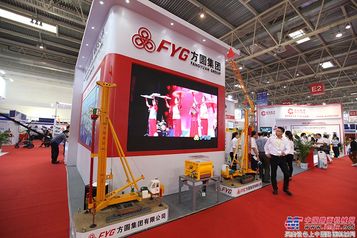 BICES 2015方圆展台风采