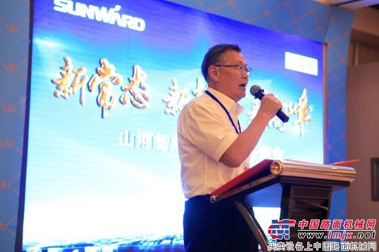 “新常态 新挑战 新高峰”山河智能BICES 2015客户答谢会成功举办