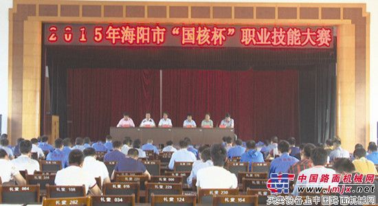方圆集团电焊工钳工60余人参加“国核设备”杯职工技能大赛