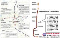 北京：未來5年內將新建12條地鐵 其中8條地鐵線有望今年開工