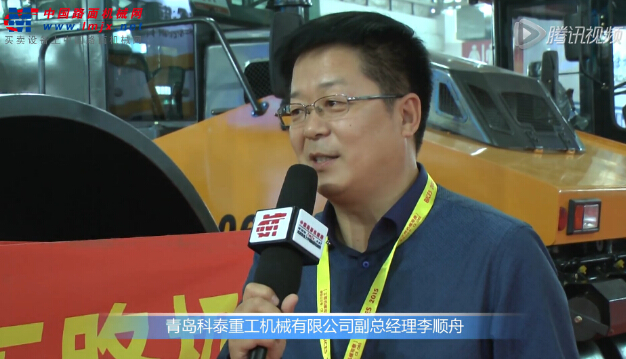 中國路麵機械網專訪科泰重工副總經理李順舟