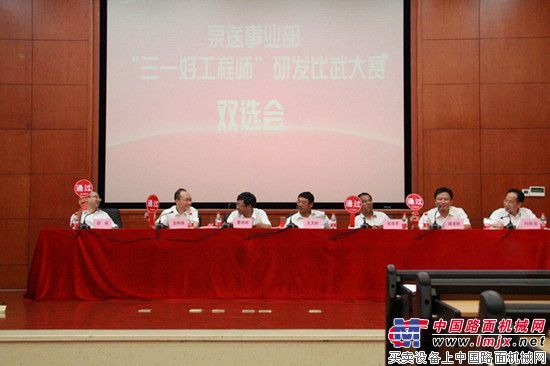 选拔人才“三一好工程师”精彩上演，导师各出奇招