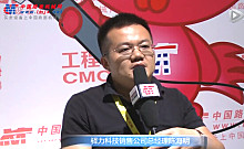 中国路面机械网专访驿力科技销售公司总经理陈海明