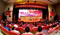 合力公司成功举办纪念抗日战争胜利70周年歌咏比