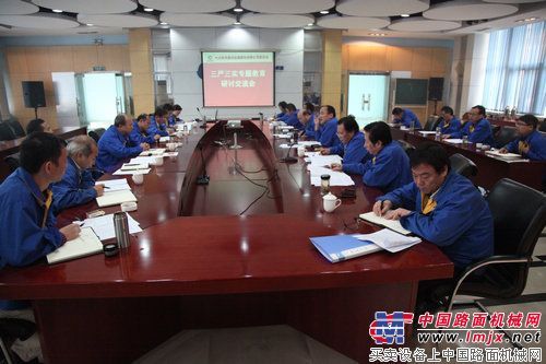 陕建机械公司召开“三严三实”学习交流会