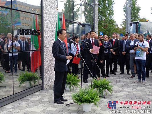 驻意大利大使李瑞宇出席雷沃阿波斯公司成立仪式