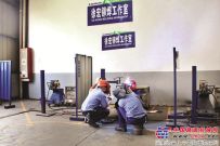 中聯重科沅江工業園“徐宏鉚焊工作室”開班啦