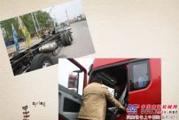 陝汽德龍X3000載貨車：讓我安全踏實的掙錢
