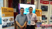 泰信机械参加2015中国桩工机械协会年会