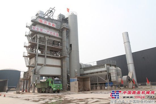 沥青厂拌热再生工艺与应用技术研讨会山东临沂站纪实