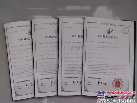 中交西筑龙腾1号LTUY900B摊铺机获四项国家授权