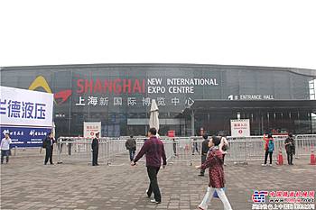 上海新国际博览中心