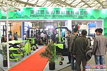 2015年亚洲国际物流展——浙江兰溪山野机械有限公司展区