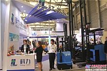 2015年亚洲国际物流展——江苏科力展区