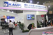 2015年亚洲国际物流展——靠普－东方叉车属具展区