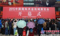 山东常林2015中国国际农业机械展览会高奏凯歌