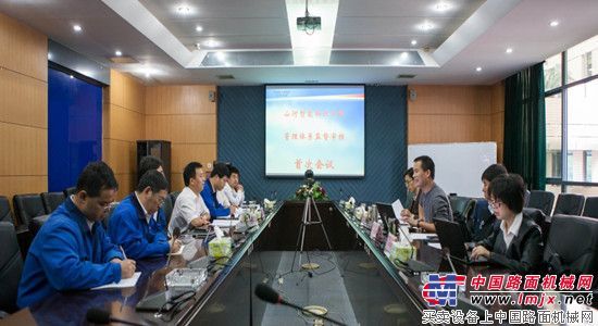 山河智能知识产权管理体系顺利通过首次监督审核