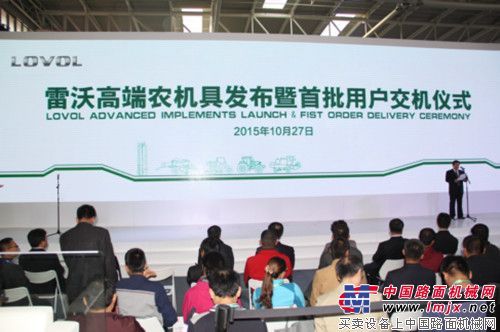 雷沃家族再添新成员 全国会发布高端农机具