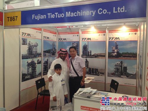 铁拓机械亮相沙特SAUDI BUILD 2015展会