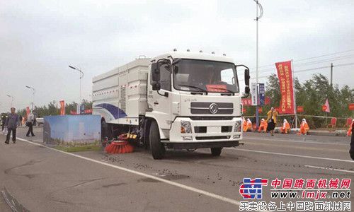 山东省首届“中联重科杯”职业技能竞赛圆满举行