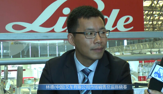 叉車之家專訪林德叉車市場銷售總監陳曉春