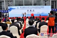 陕汽新能源重卡聚势出击第六届亚太天然气汽车协会国际会议暨展览会