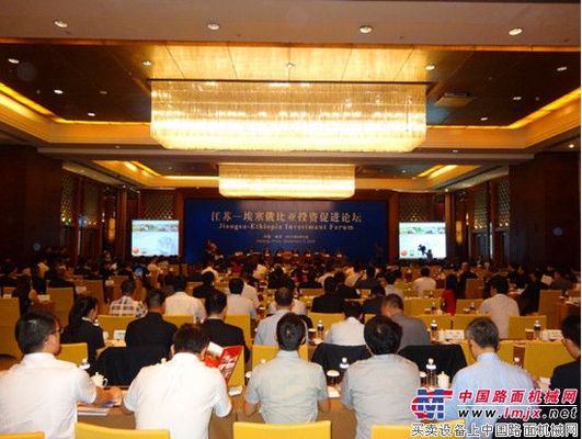 徐工集团埃塞办事处受邀参加江苏-埃塞俄比亚投资促进论坛