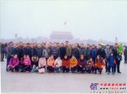 亚龙公司组织全体员工到北京旅游